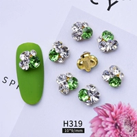H319 сингл