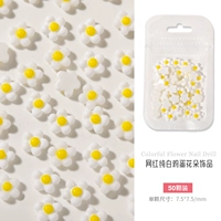 04 Белый цветок Hyuna [50 штук]