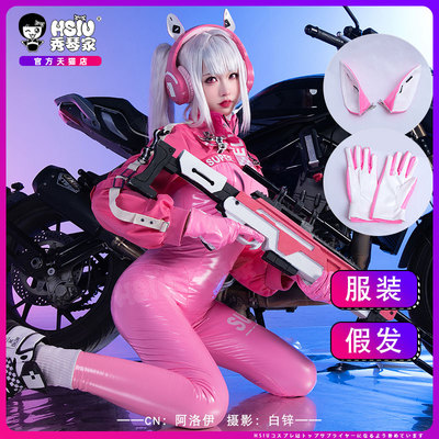 taobao agent Xiuqin Nikke Victory Goddess Alice Cosplay clothing Niji Alice tight -fitting jacket