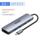 5 -IN -1 [USB3.0*3+HDMI (4K60 Гц)+PD100W]