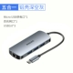 5 -IN -1 [USB3.0*3+100M.com Port+Micro Power Power]