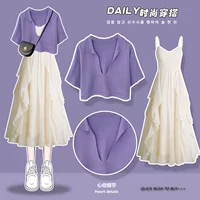 Сиреневое абрикосовое шифоновое платье-комбинация, платье, летняя юбка, летний комплект, французский стиль, в стиле Шанель