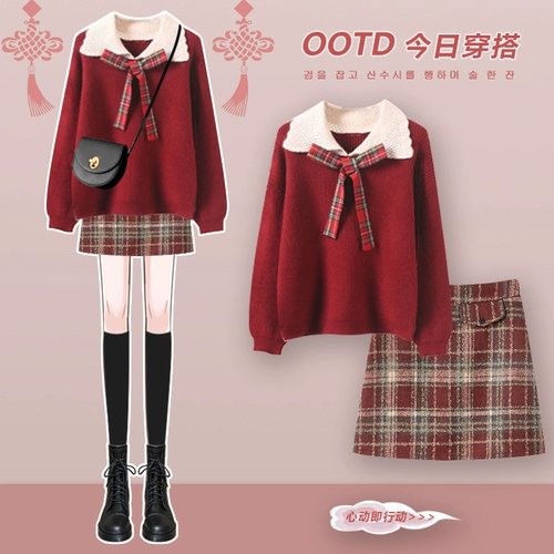 Красный комплект, зимний свитер, юбка, 2023, в стиле Шанель