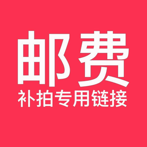 Почтовая ссылка