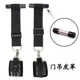 SM Sex Products Игрушка Qiuqian Qianxun Door Hanging Cable Binding Binding, легкий муж и жена любовь дом дома