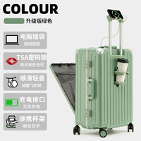 Зеленая обновленная версия [сверхузкая алюминиевая рама + доставка SF + супермногофункциональность]