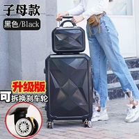 Холодный черный [усовершенствованная коробка с блестящими драгоценными камнями для тормозов]