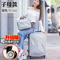 Роскошное серебро [Улучшенная шкатулка со сверкающими драгоценными камнями тормозов]