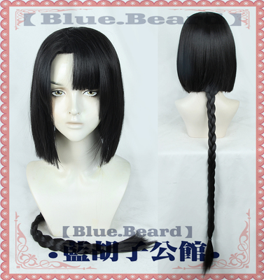 taobao agent [Blue beard] Taigong Wataba FGO Fatego black short hair and braid 110cm cosplay