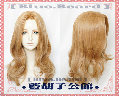 taobao agent [Blue beard] My Hero Academy Kami COS wig