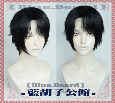 taobao agent [Blue Hubbin] Camouflage Study Standard He Chao Yunyun Yan Yan Daily Team Cos wig