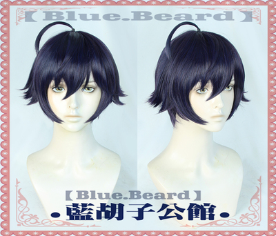 taobao agent [Blue beard] Bubble bubble ring cos wig dark blue teenager short hair