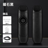 Горизонтальный черный подарок подарка [Отправить учебное видео]