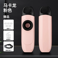 Макарон розовый+присутствие подарков