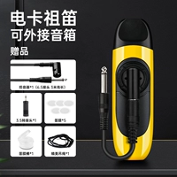 【Карта предков флейта】 лимонный желтый+присутствие подарков