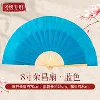 Синий фонарь из провинции Юньнань, 8 дюймов