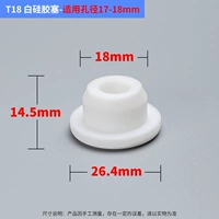 T18 Baisai-применимые поры 17-18 мм