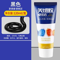 (Черный) 1 [не предотвращайте ретрит плесени]