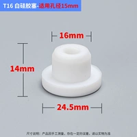 T16 белый плагин-диаметр. Диаметр отверстия 15 мм
