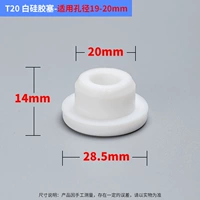 T20 Baisai-Применяемые Поры 19-20 мм