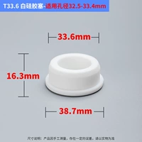 T33.6 Колокол-подготовительный для 32,5-33,4 мм