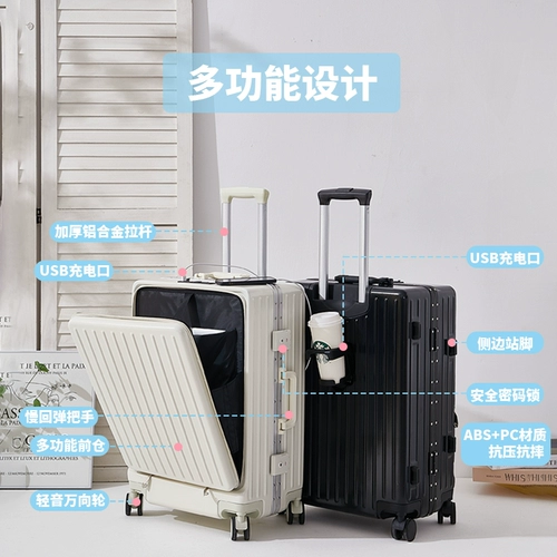 Универсальный чемодан, 20 дюймов