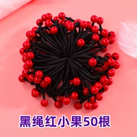 50 Черная веревка красные фрукты 50 корней