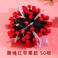 50 Черных веревочных яблок