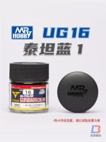 Jun Shi UG-16 Titan Grey I