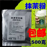 Бесплатная доставка звезда Bucks и тот же стиль Starbucks Matcha Peorder, чтобы сделать звезду матча бингл и защелки