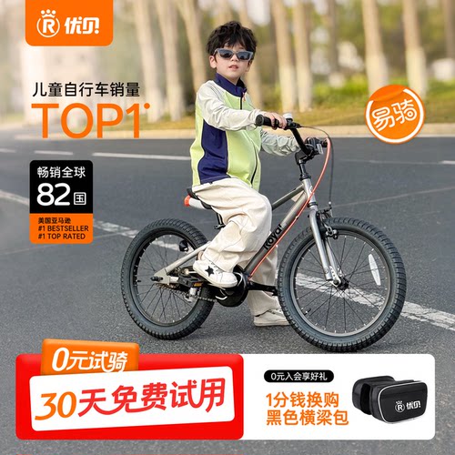 0基础快速学会骑车  超宽轮胎 全球热销200w