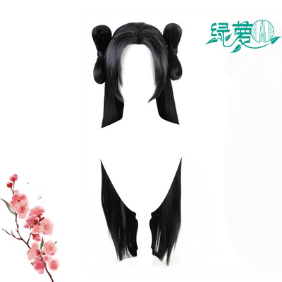 taobao agent Green Luoqing Pavilion magic road cosplay ancestor wig cos wig girl ancient style spot