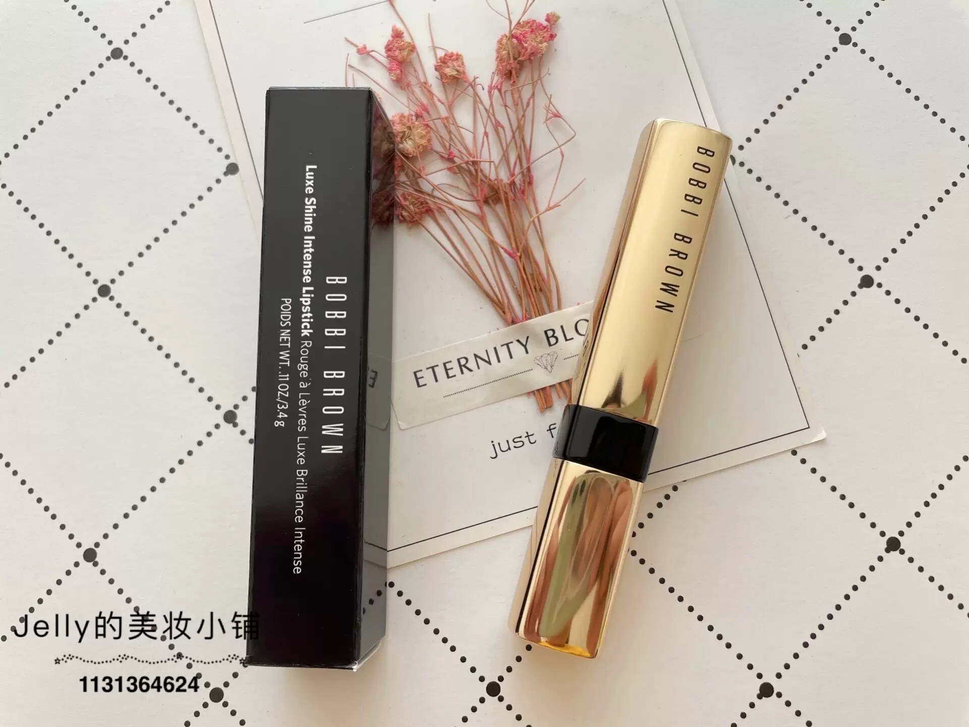 Помада Bobbi Brown, 2022 год, 44 оттенка