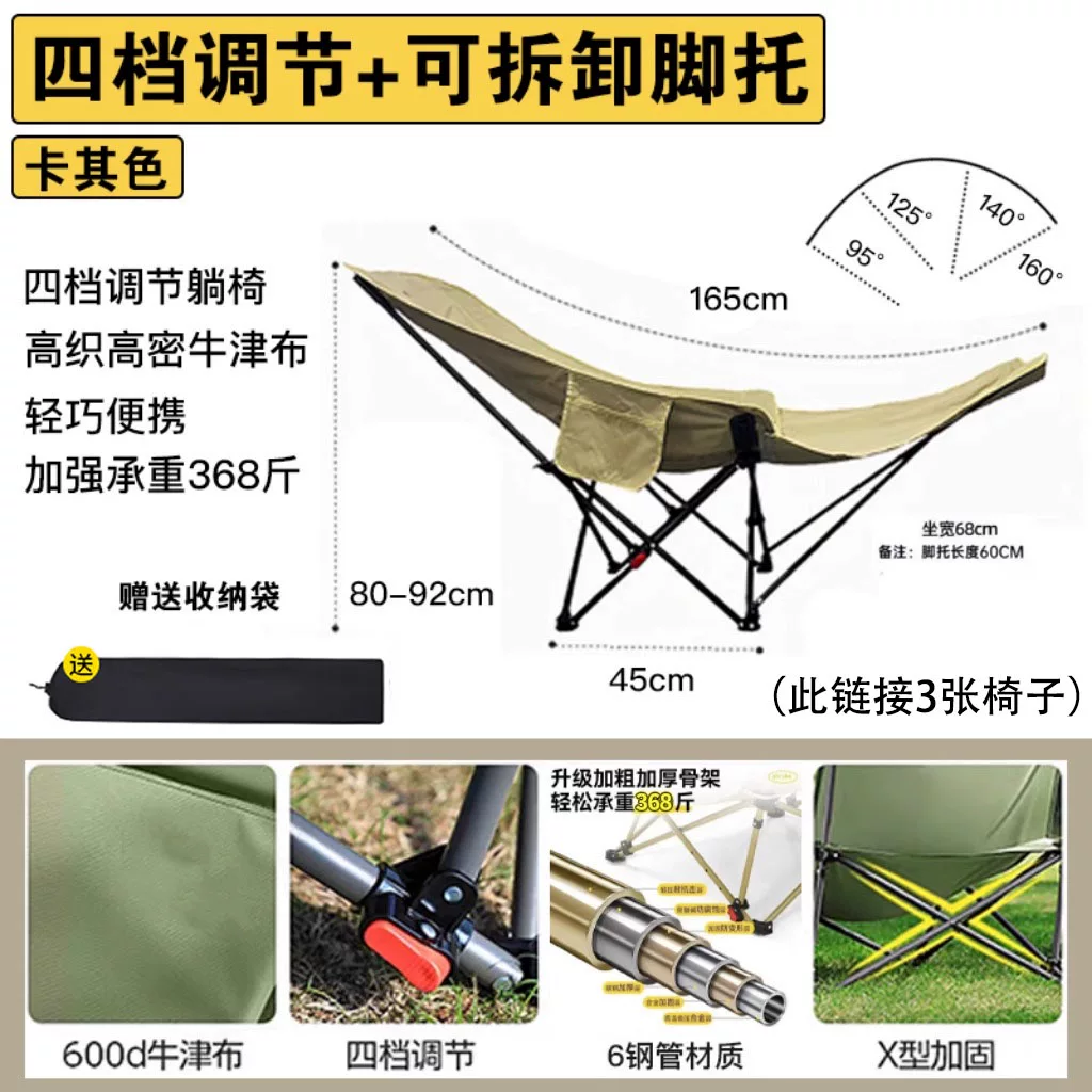 Travel folding handheld beach equipment for camping