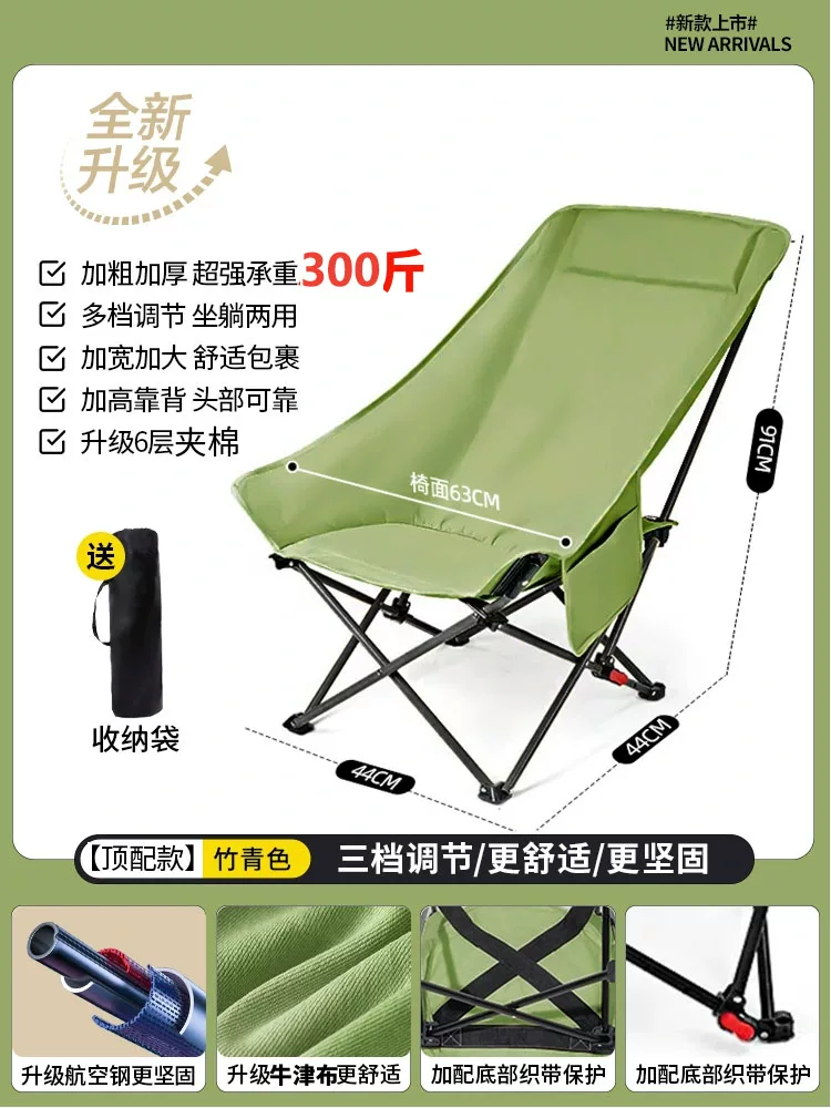 Travel folding handheld beach equipment for camping