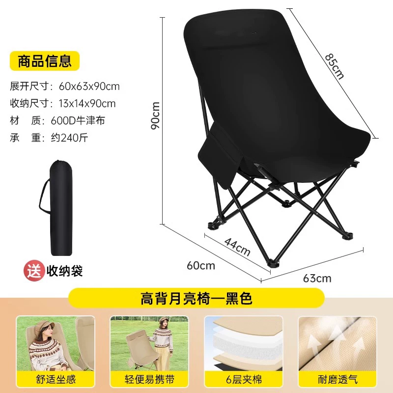 Travel folding handheld beach equipment for camping