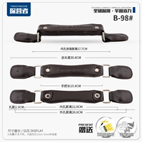 B-098#замечания цвета