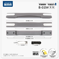 B-19#grey (один)