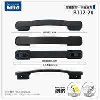 B112-2#черный (один)