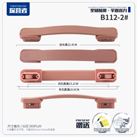 B112-2#Розовое золото (один)
