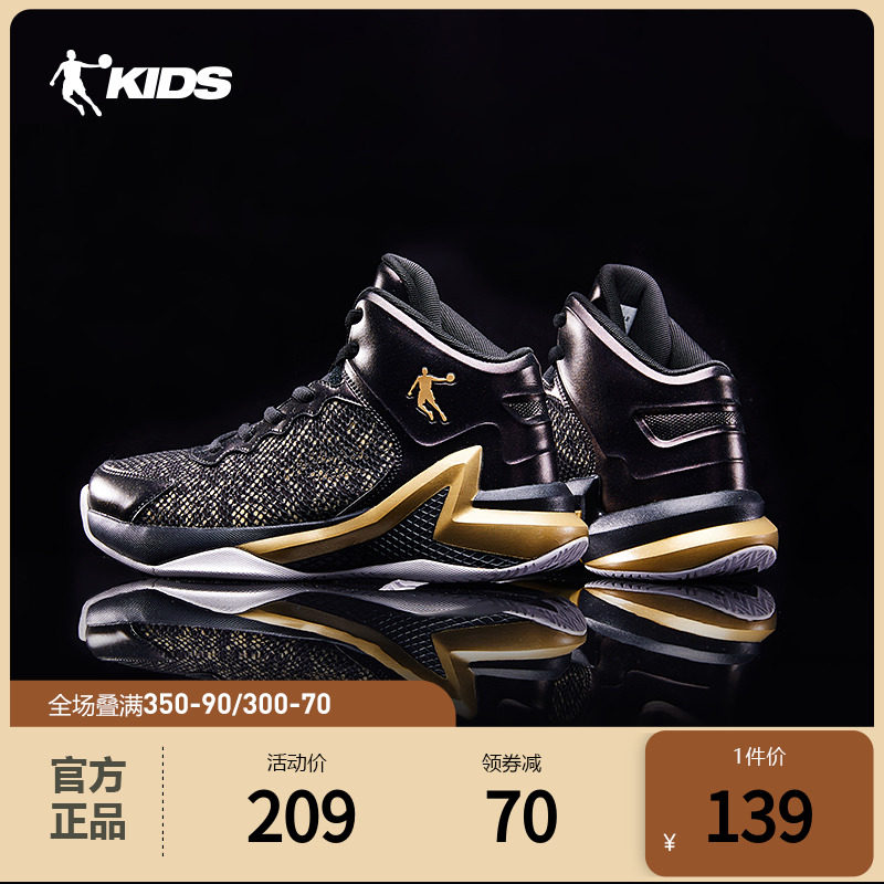 中国乔丹童鞋男童运动鞋篮球鞋中大童新款运动鞋2023春秋儿童鞋子