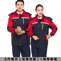 5 поколений тибетского синего с красным плечом (живая лапша)+утолщенные хлопковые штаны