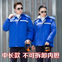 Длинный съёмный вкладыш, средней длины