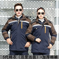 Тибетское кофейное кофейное плечо 5 -го поколения (живая лапша)+утолщенные хлопчатобумажные брюки.