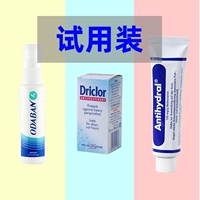 Driclor Odaban Youhydral Spray Образец пробный пакет образца