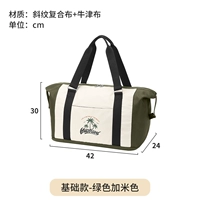 Базовый зеленый бежевый вместительный и большой чемодан с разделителями