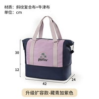 Сиреневый вместительный и большой чемодан с разделителями