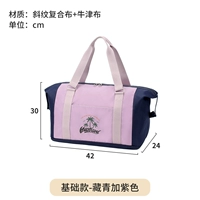 Базовый сиреневый вместительный и большой чемодан с разделителями