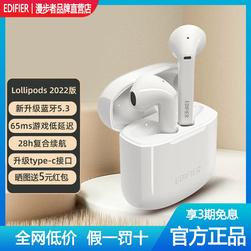 Apple, Huawei, Xiaomi, Oppo, наушники, мобильный телефон, 2022, bluetooth