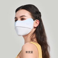 Градиент синий, (мощная защита от солнца)